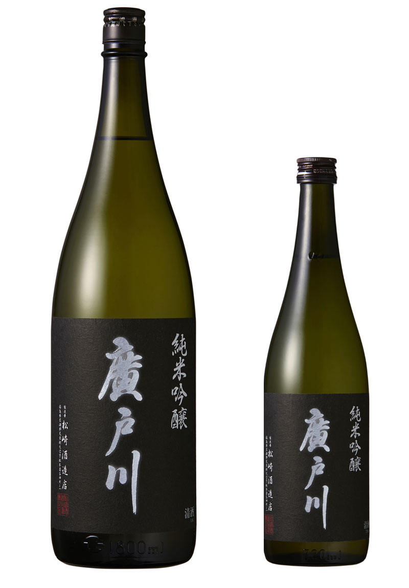 廣戸川 純米吟醸無濾過生原酒 Hirotogawa Junmaiginjo(not pasteurized sake)