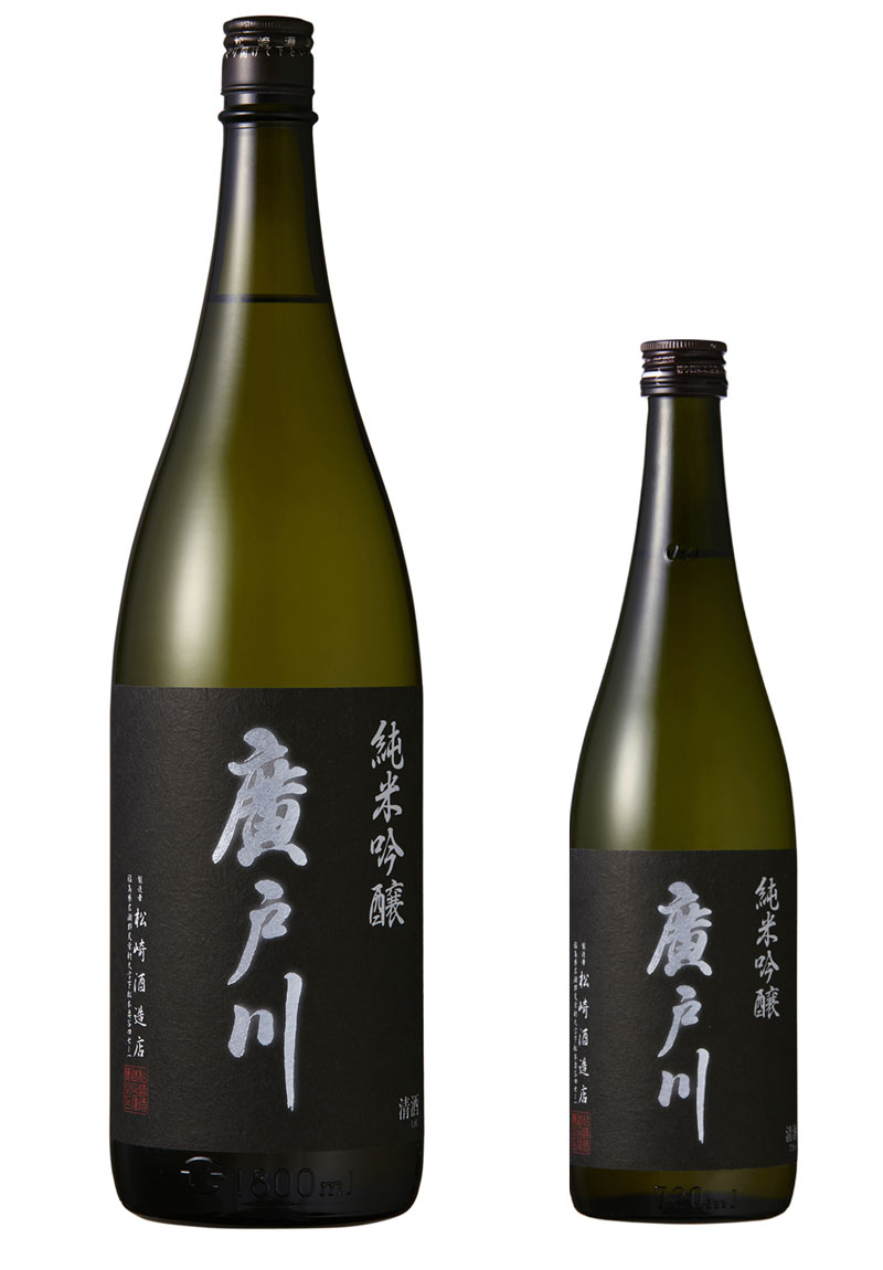 廣戸川 純米吟醸無濾過生原酒 Hirotogawa Junmaiginjo(not pasteurized sake)